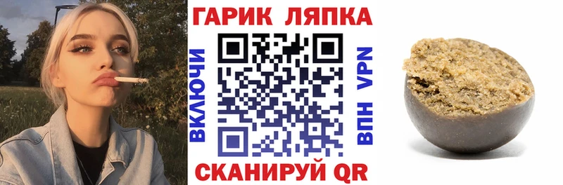 Конопля Питкяранта