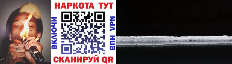 Купить ГАШИШ  Амфетамин  Alpha PVP  Меф мяу мяу  КОКАИН  Питкяранта