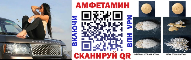 АМФЕТАМИН 98% Питкяранта