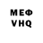 КЕТАМИН VHQ George Saridis