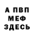 Метадон methadone Cenguru