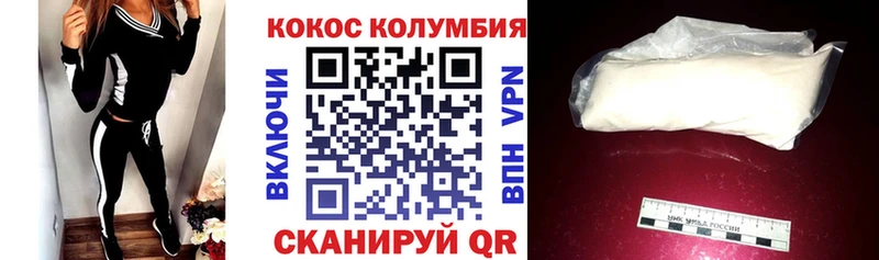 Купить где  Питкяранта  Cocaine 97% 