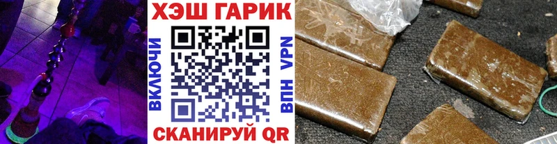Купить  Питкяранта  ГАШИШ ice o lator 