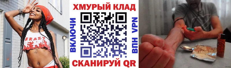 Героин белый  Купить  Питкяранта 