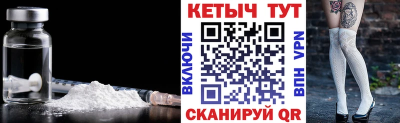 Кетамин ketamine  Купить  Питкяранта 