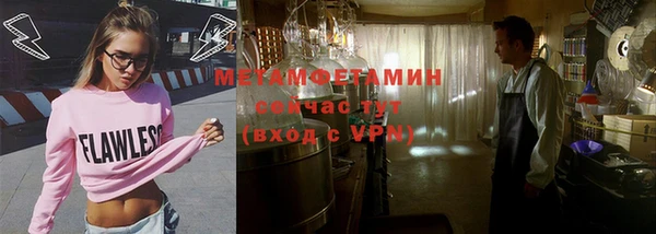 альфа пвп VHQ Верея