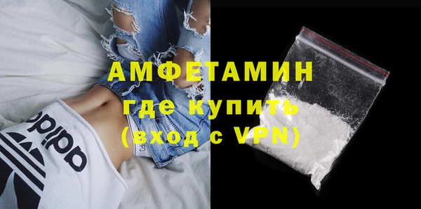 альфа пвп VHQ Верея