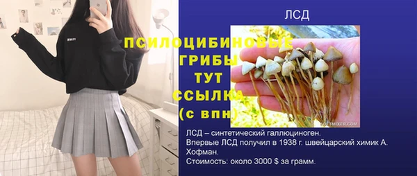 гашишное масло Сосновоборск