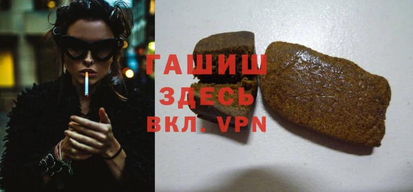 герыч Сосновый Бор