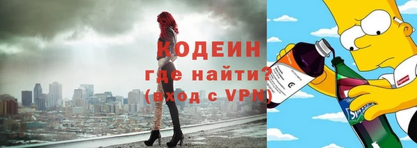 альфа пвп VHQ Верея