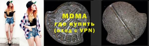 гашишное масло Сосновоборск