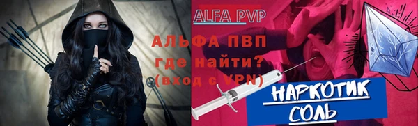 индика Верхнеуральск