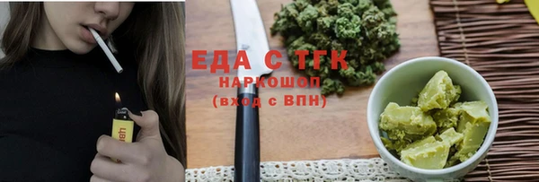 альфа пвп VHQ Верея
