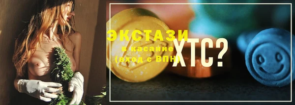 альфа пвп VHQ Верея