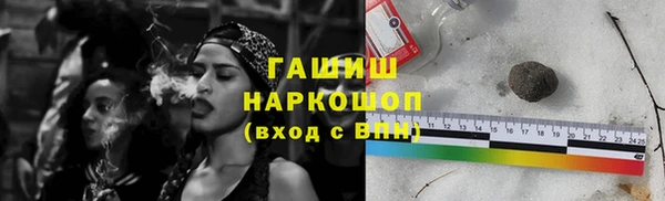 герыч Сосновый Бор