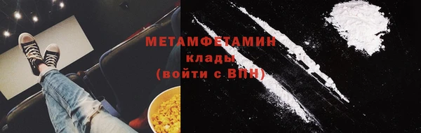 прущая мука Верхний Тагил