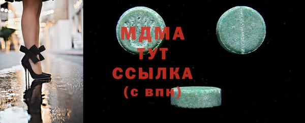 индика Верхнеуральск