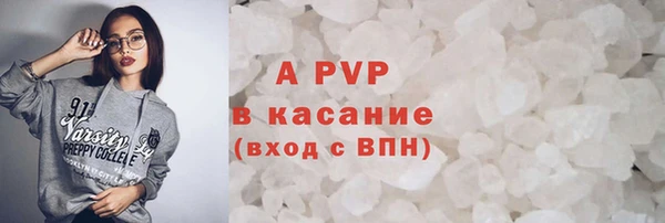 Альфа ПВП Сосновка