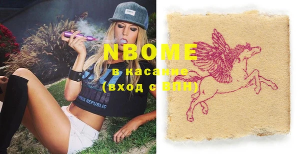 альфа пвп VHQ Верея