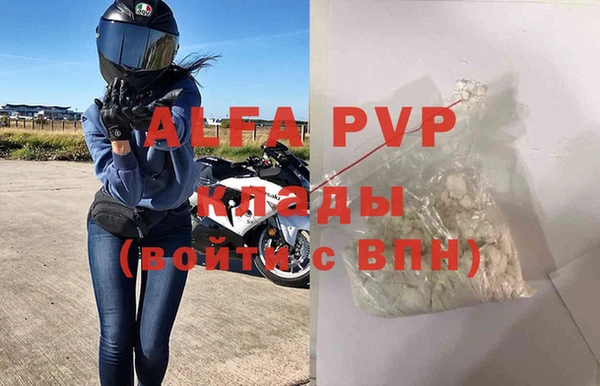прущая мука Верхний Тагил