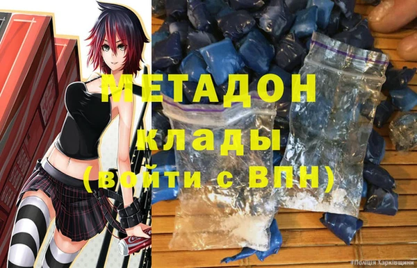 гидропоника Володарск