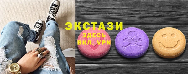 альфа пвп VHQ Верея