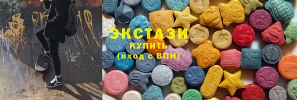 стаф Волосово