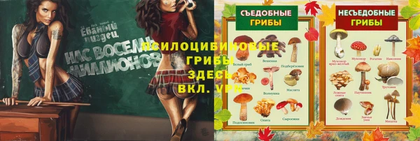 альфа пвп VHQ Верея