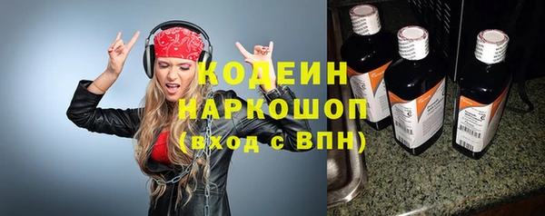 альфа пвп VHQ Верея
