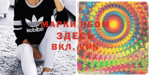 альфа пвп VHQ Верея