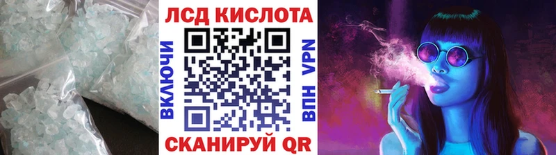 Купить закладки  Питкяранта  LSD-25 экстази кислота 