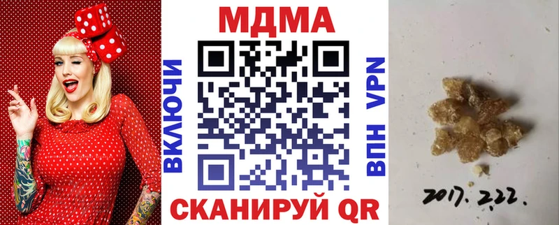MDMA Molly  Купить где  Питкяранта 