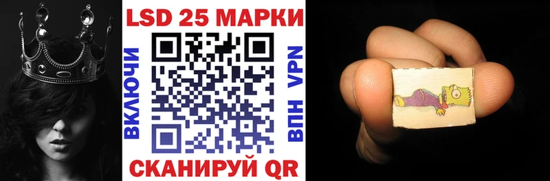 Марки 25I-NBOMe 1500мкг  Купить где  Питкяранта 